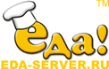 Eda-server.ru Кулинарный портал.